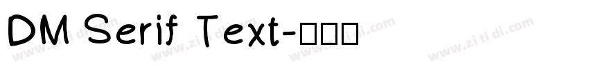 DM Serif Text字体转换 DM Serif Text字体转换